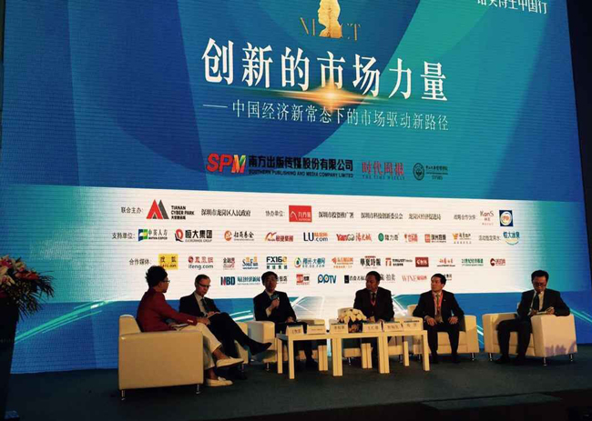 2014諾貝爾經(jīng)濟(jì)獎(jiǎng)得主Jean Tirole教授主題演講