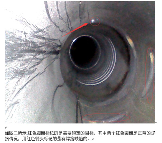 國內(nèi)某汽配有限公司排氣系統(tǒng)檢測圖二