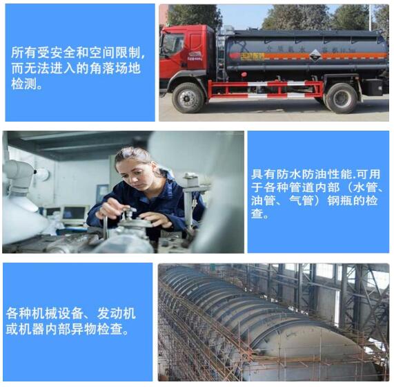 GIE工業(yè)內(nèi)窺鏡的應用舉例