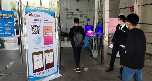 員工排隊(duì)測溫